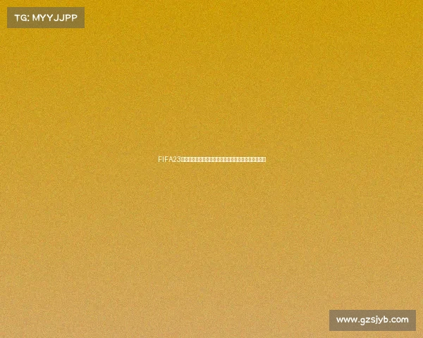 FIFA23世界杯代币兑换位置及使用方法全攻略解析指南最新版
